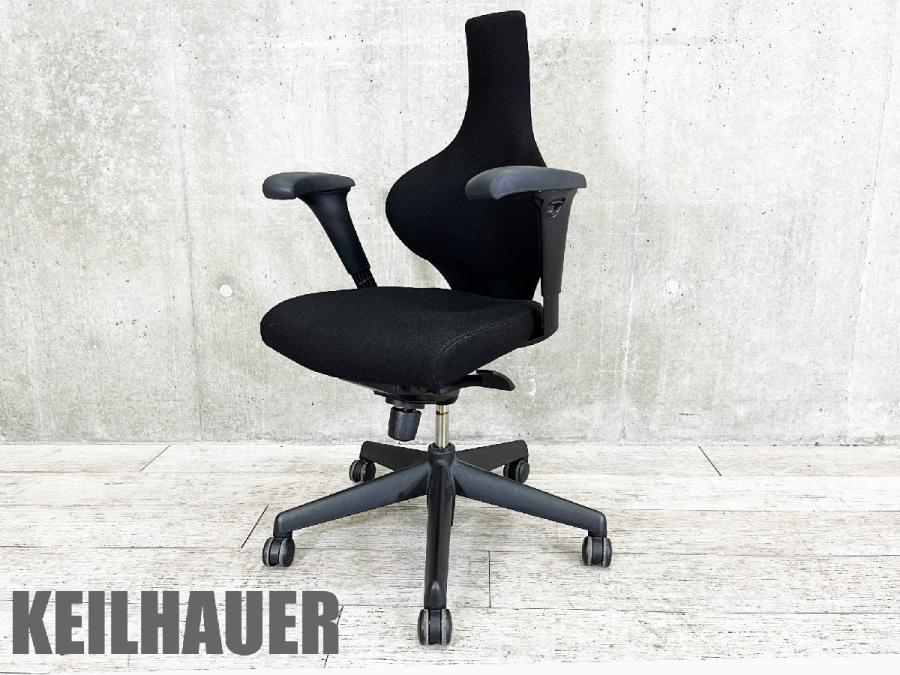 日本限定 KEILHAUER 人間工学に基づいたオフィスチェア 黒 | wolrec.org