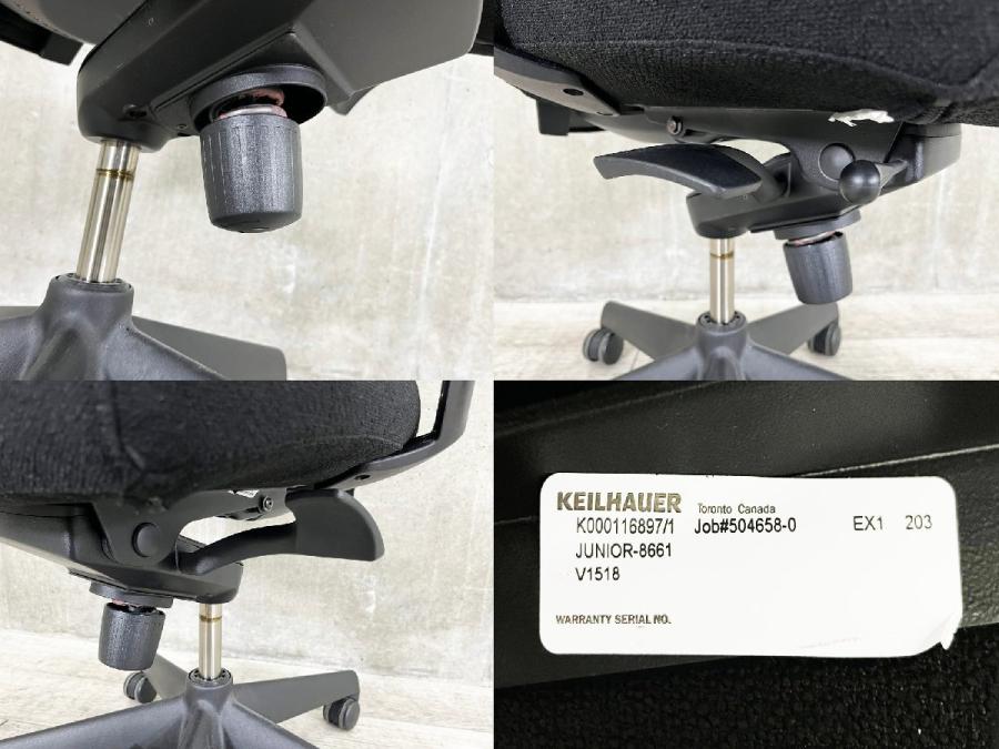 キールハワー チェアジュニア USED 楽天市場】Keilhauer Jr チェア キールハワー ジュニア 新クロス