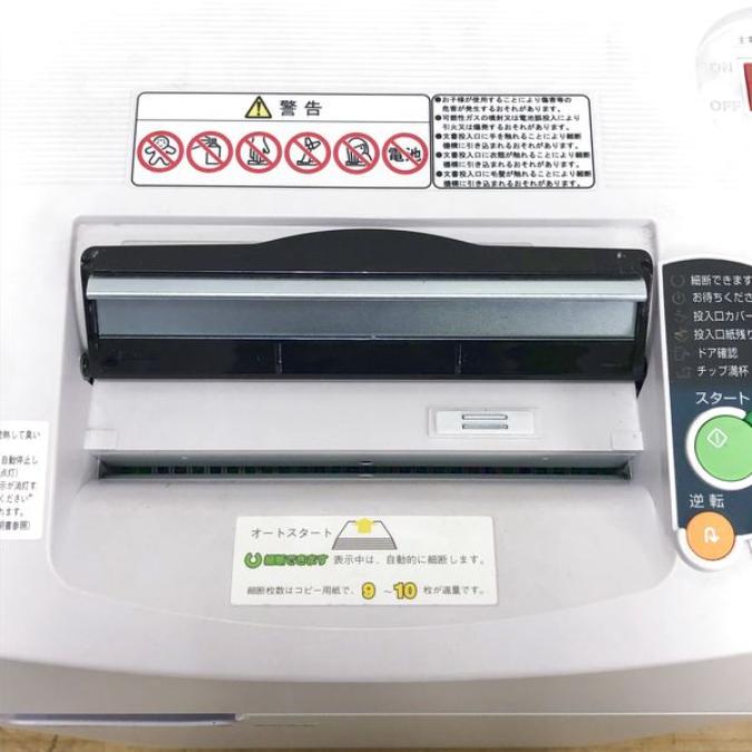 シュレッダー 静音極細シュレッダー KO14－AS650MQW ホワイト