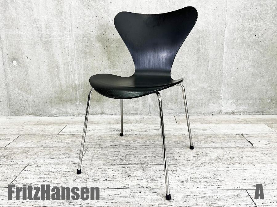 A）Fritz Hansen/フリッツハンセン　セブンチェア　カラードアッシュ　北欧　ヤコブセン
                        セブンチェア
                                    中古
            
