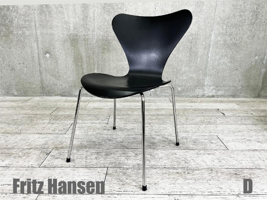 D）Fritz Hansen/フリッツハンセン　セブンチェア　カラードアッシュ　北欧　ヤコブセン
                        セブンチェア
                                    中古
            