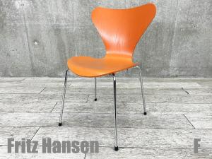 展示品】【2020年製】E）Fritz Hansen/フリッツハンセン□セブンチェア