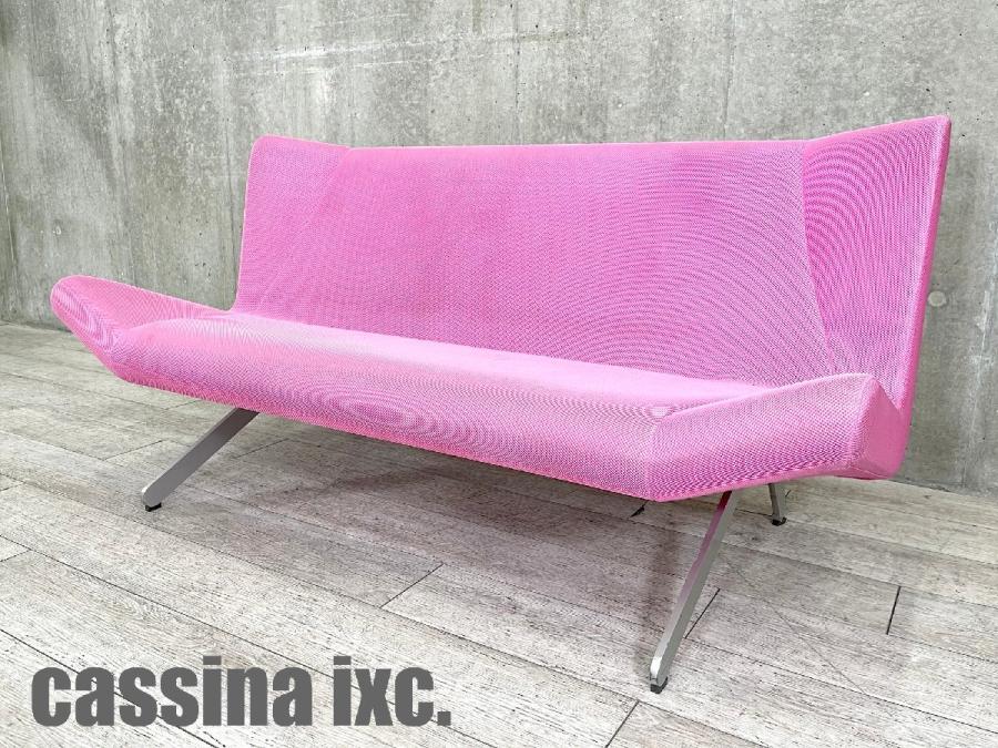 中古】ブーメラン Cassina/カッシーナ ソファー 417018 - 中古オフィス