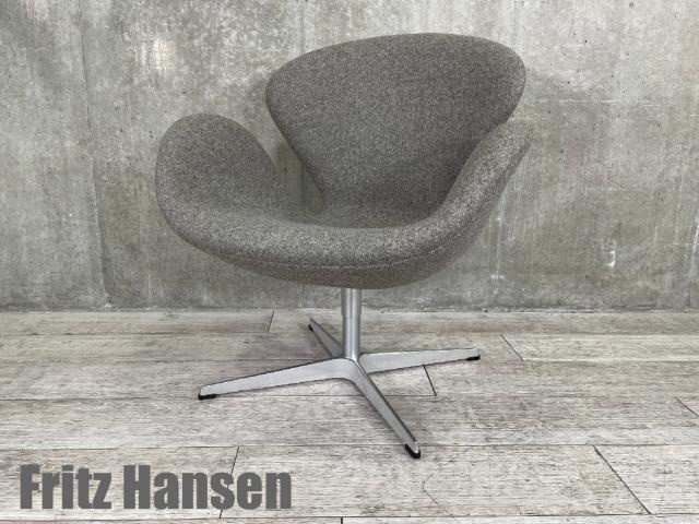 展示品】A）Fritz Hansen フリッツハンセン□アルネ・ヤコブセン