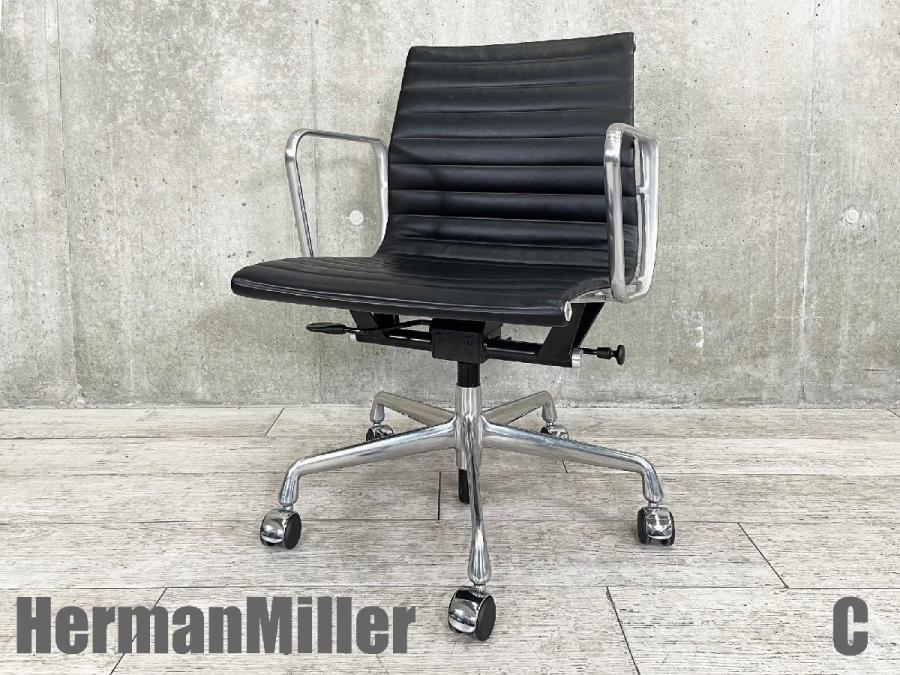 【中古】イームズ アルミナム Herman Miller/ハーマンミラー 肘付ローバックチェア 417637