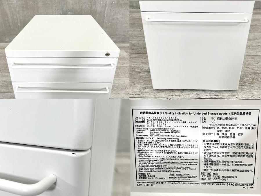 中古】 ワゴン3段 418240 - 中古オフィス家具ならオフィスバスターズ