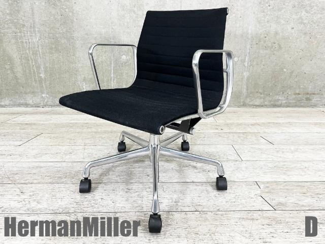 【中古】イームズ アルミナム Herman Miller/ハーマンミラー 肘付ローバックチェア 418507