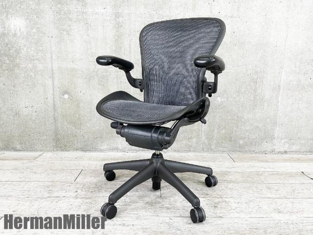 ハーマンミラー アーロンチェア Herman Miller フル装備