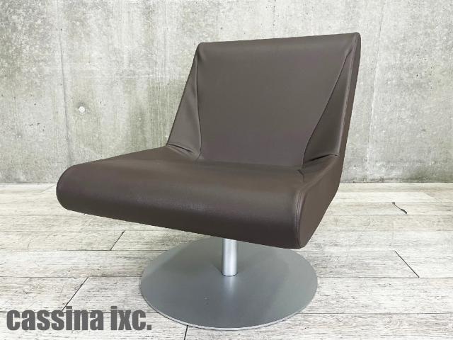 中古】ブーメラン Cassina/カッシーナ ミーティングチェア 418754