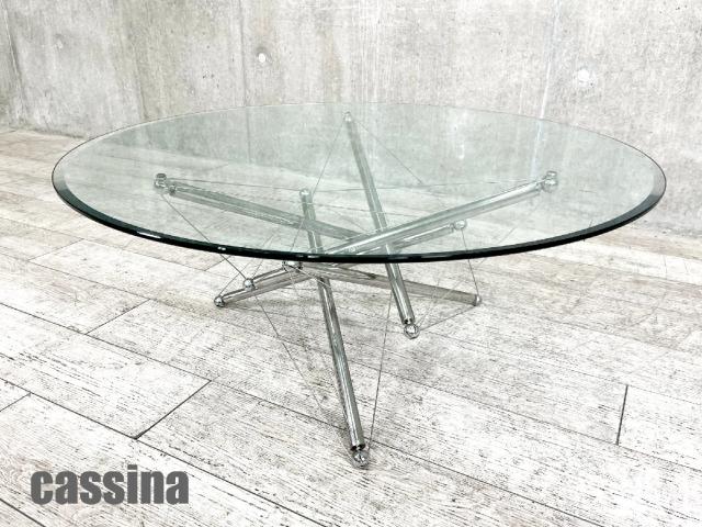 Cassina 713  ガラス　ローテーブル