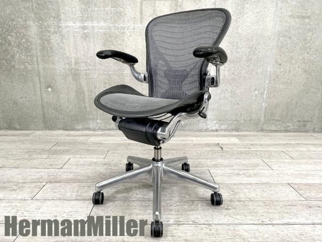 【中古】アーロンチェア（ポスチャー　フル装備） Herman Miller/ハーマンミラー 肘付ハイバックチェア 421218