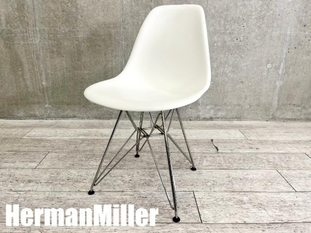 Vitra/Herman Miller イームズ サイドシェルチェア | nate-hospital.com