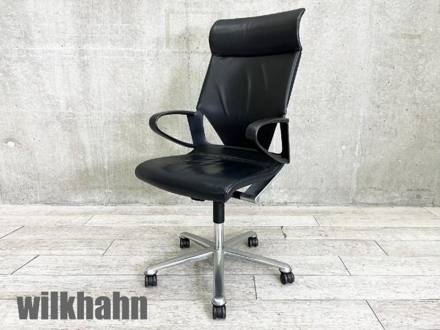 高級椅子希少 ウィルクハーン モダス 本革 オフィスチェア 高級 エグゼクティブチェア