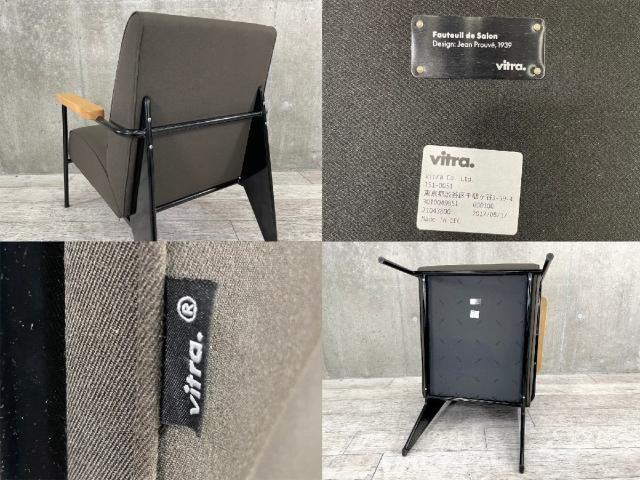 中古】フォトゥイユ ディレクション vitra/ヴィトラ ミーティング