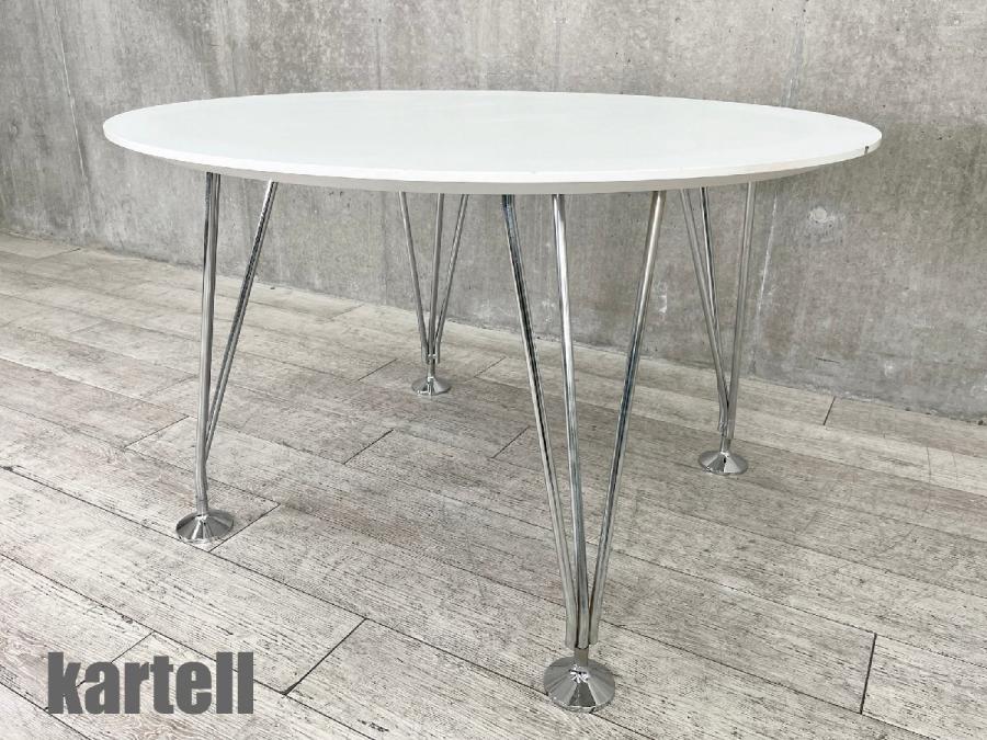 【中古】MAX テーブル Kartell/カルテル ミーティングテーブル