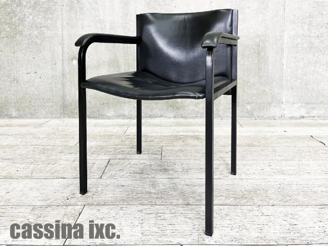 直送商品 Cassina カッシーナ ixc. イクスシー ジャスミン アーム