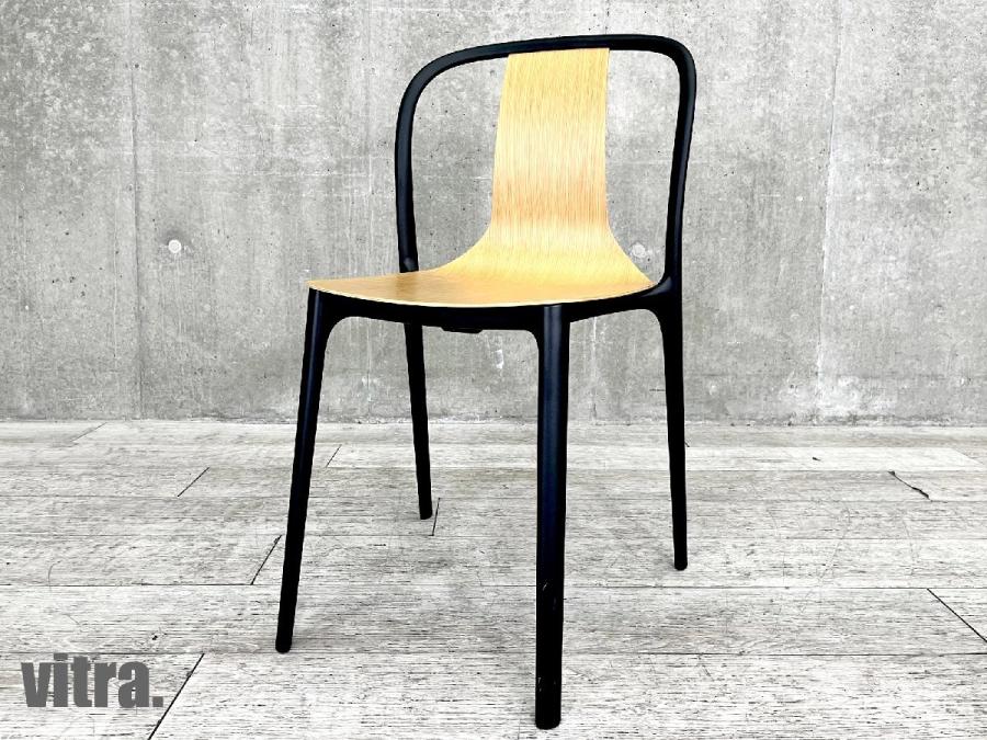中古】ベルヴィル チェア vitra/ヴィトラ スタッキングチェア
