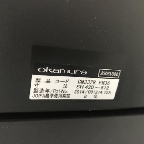 中古】CG-Rチェア CN33ZR-FM36 オカムラ/okamura 肘無ローバックチェア