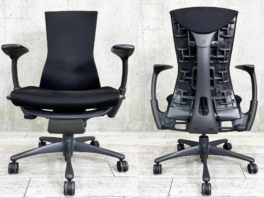 中古】エンボディチェア Herman Miller/ハーマンミラー 肘付
