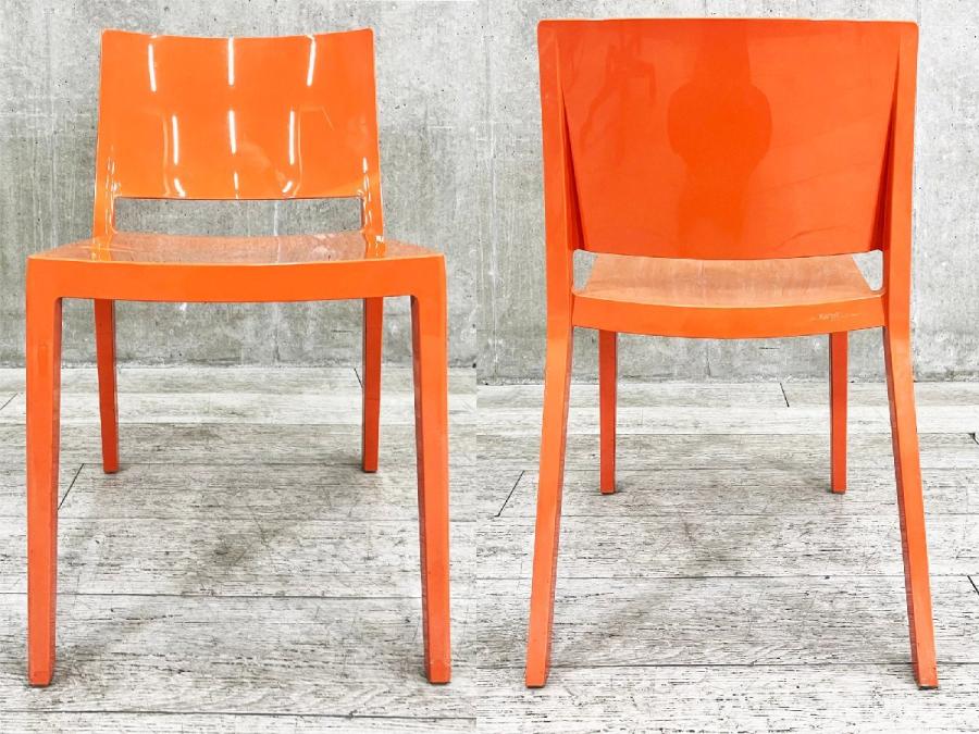 【展示美品】 Kartell カルテル LIZZ MAT スタッキングチェア Kartell LIZZ MAT / カルテル リズマット - インテリア・家具