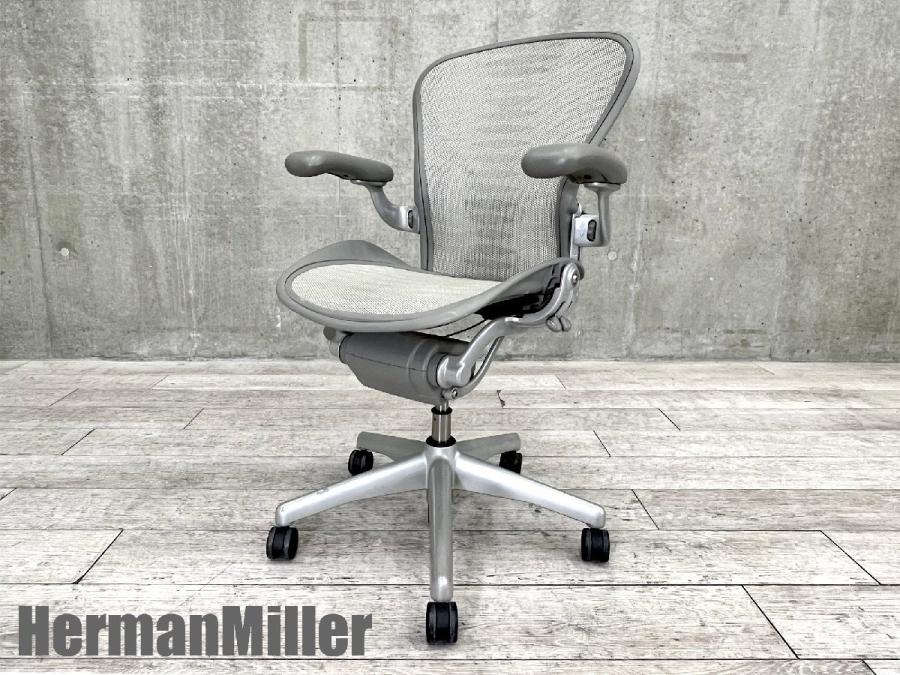 中古】アーロンチェア（ポスチャー フル装備） Herman Miller/ハーマン