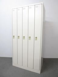 オカムラ　FZロッカー　ニューグレー　5人用　多人数ロッカー　収納　