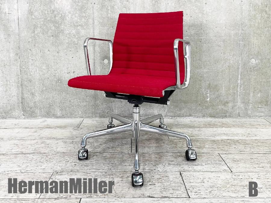 【中古】イームズ アルミナム Herman Miller/ハーマンミラー 肘付