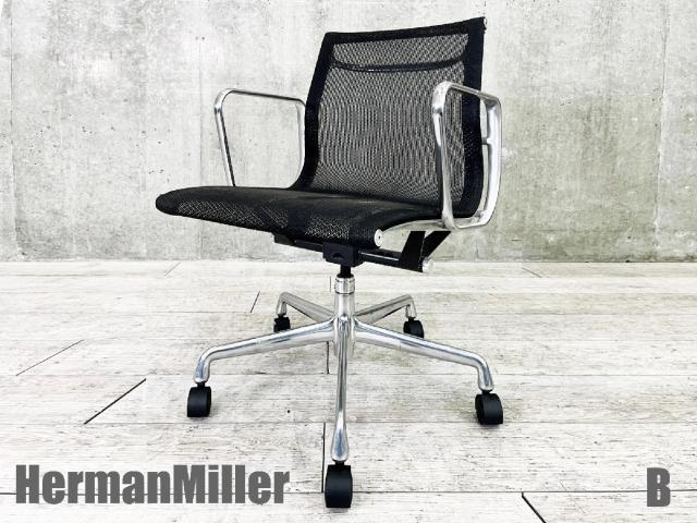 【中古】イームズ アルミナム Herman Miller/ハーマンミラー 肘付ローバックチェア 428368