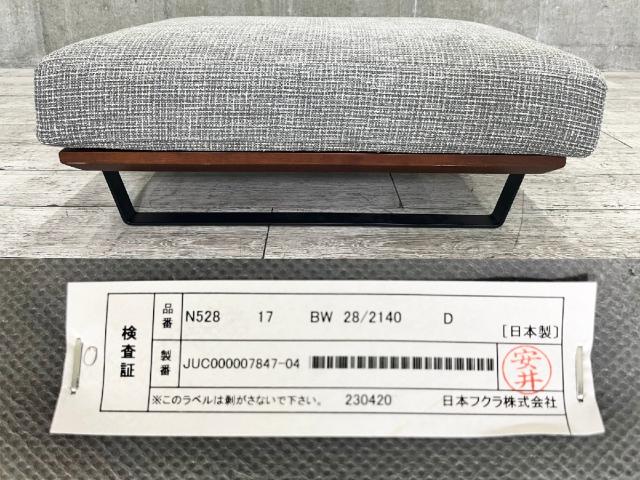 【中古】 ソファー 428444