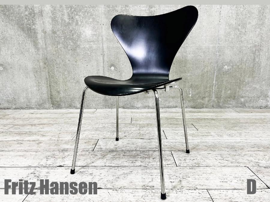 D）Fritz Hansen/フリッツハンセン　セブンチェア　ラッカーブラック　北欧　ヤコブセン
                        セブンチェア
                                    中古
            