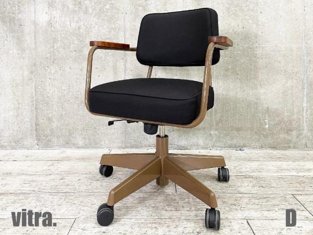 【中古】フォトゥイユ ディレクション vitra/ヴィトラ 肘付ローバックチェア 429529