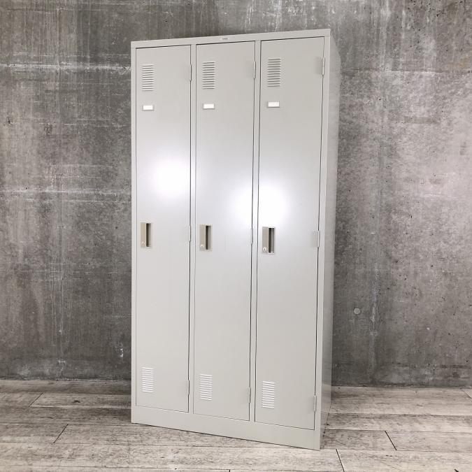【オフィスの必需品！】■ナイキ（NAIKI）製　3人用ロッカー　■個人の荷物や衣類をしっかり保管！
                        LK
                                    中古
            