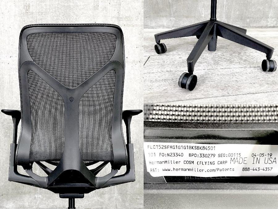 中古】 Herman Miller/ハーマンミラー 肘付ミドルバックチェア
