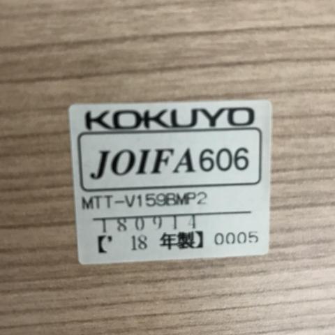 【中古】ビエナ MTT-V159BMP2 コクヨ/KOKUYO ミーティングテーブル（会議机） 430519