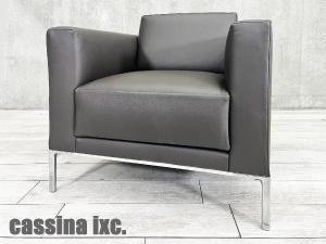 cassina ixc./カッシーナ□GRAB large / グラブ ラージ ソファ□1人掛