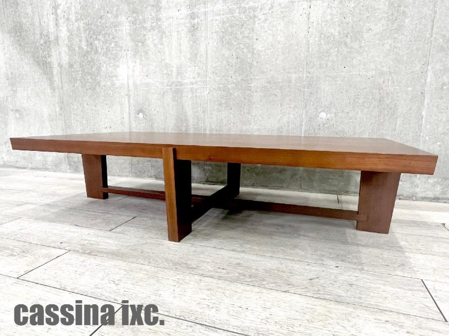 中古】 Cassina/カッシーナ 応接センターテーブル 431280 - 中古