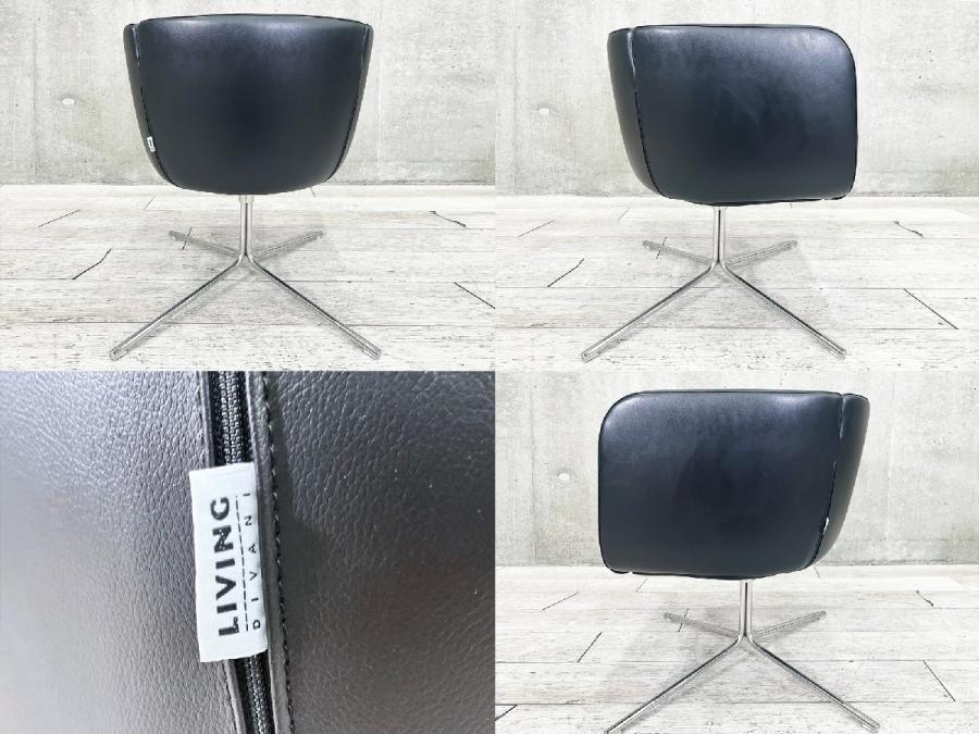 リビング ディバーニ ピエロ リッソーニ JELLY カッシーナ 取扱 70万① 中古】 ミーティングチェア 431937 - 中古オフィス家具なら