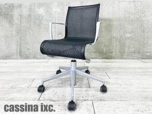 中古】rollingframe Cassina/カッシーナ ミーティングチェア 333328