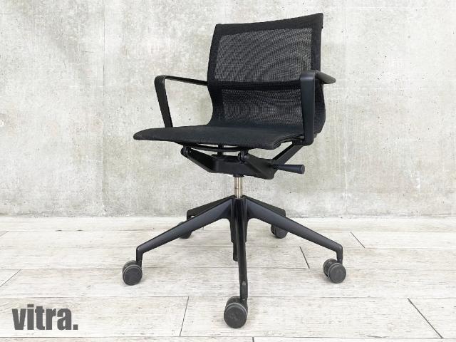 買い誠実 【中古】 Vitra ベジタル Vegetal チェア 椅子 黒 ブラック 