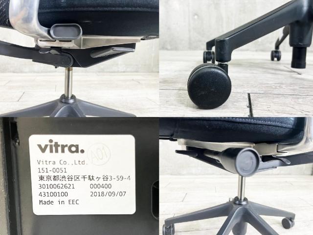 【中古】ID Mesh vitra/ヴィトラ 肘付ハイバックチェア 433222