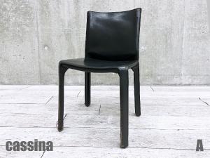 中古】 Cassina/カッシーナ ミーティングチェア 433818 - 中古オフィス