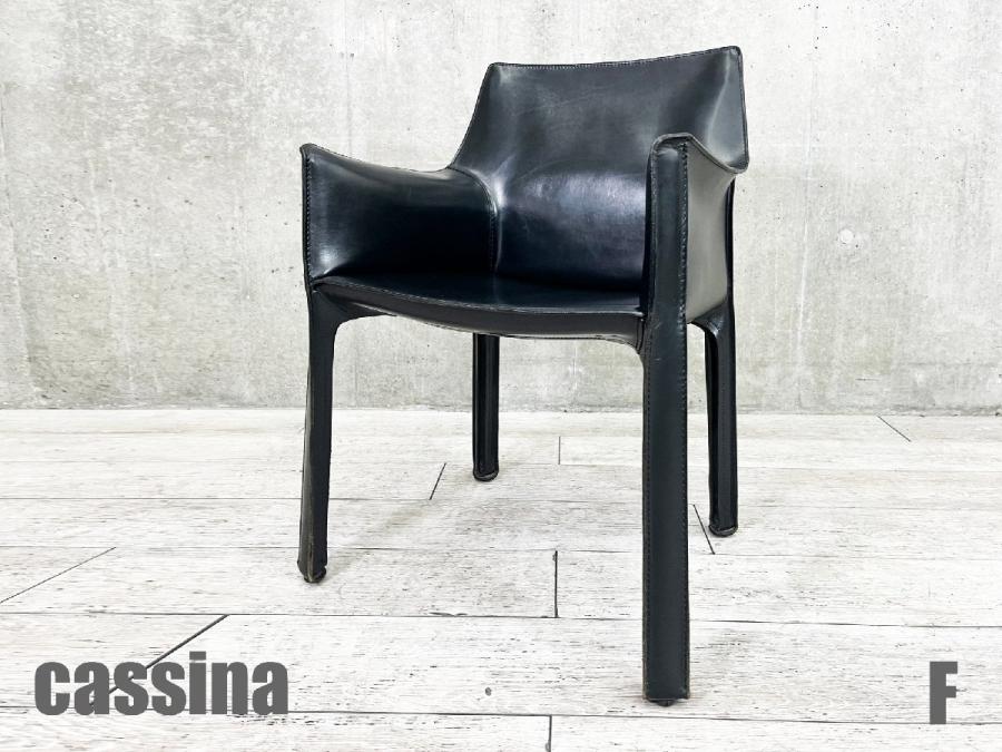 中古】 Cassina/カッシーナ ミーティングチェア 434091 - 中古オフィス ...