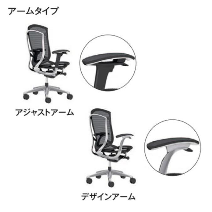 オカムラ　コンテッサセコンダ　チェア　椅子 ポイント10倍】【受注生産品】 オカムラ オフィスチェア