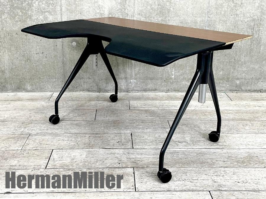 中古】 Herman Miller/ハーマンミラー ミーティングテーブル（会議机