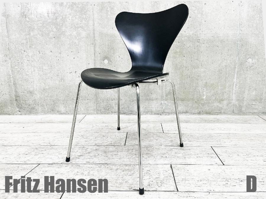 D）Fritz Hansen/フリッツハンセン　セブンチェア　ラッカーブラック　北欧　ヤコブセン
                        セブンチェア
                                    中古
            