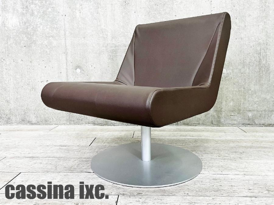 美品 Cassina ブ ーメラン スウィベルチェア キャスター新品 13-