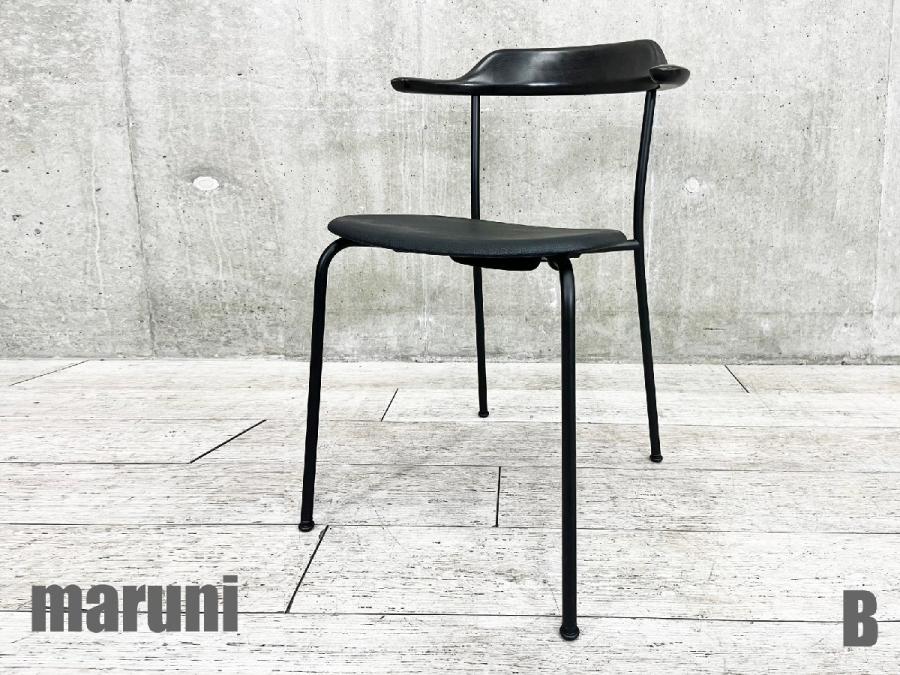 B)MARUNI / マルニ木工　HIROSHIMA / ヒロシマ アームチェア　スタッキング　深澤直人
                        その他シリーズ
                                    中古
            