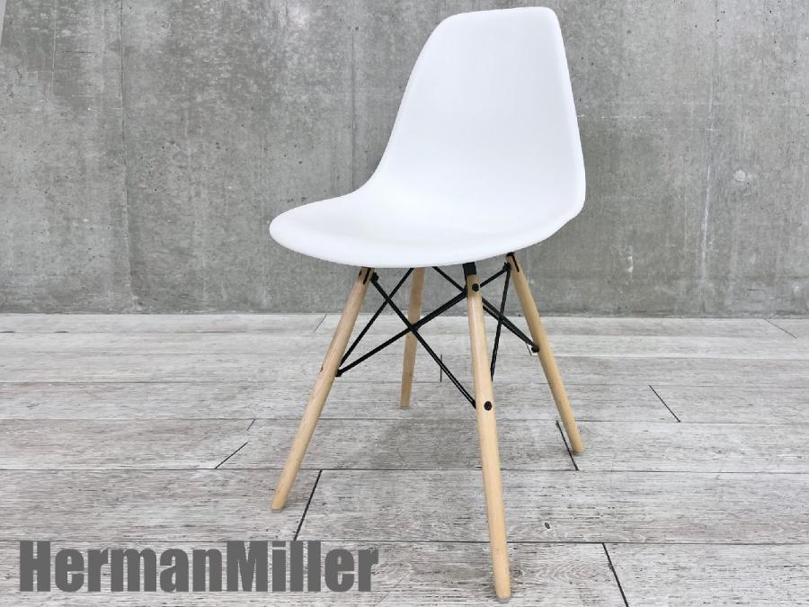 【中古】イームズシェル Herman Miller/ハーマンミラー