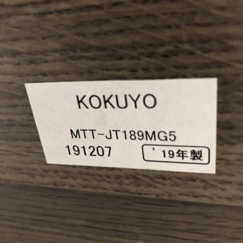 中古】JUTO MTT-JT189MG5 コクヨ/KOKUYO ミーティングテーブル（会議机