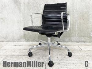 中古】イームズ アルミナム Herman Miller/ハーマンミラー 肘付ミドル